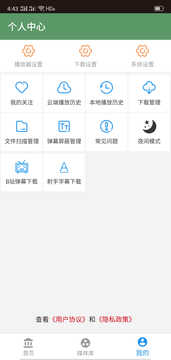 茶杯狐无限看(4)
