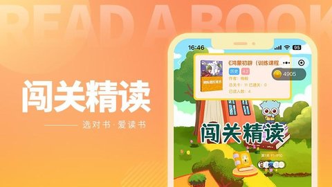 奇趣读书馆(1)
