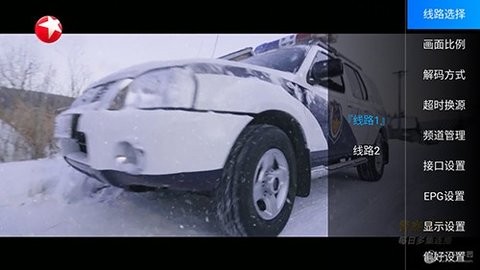 小鱼TV(1)