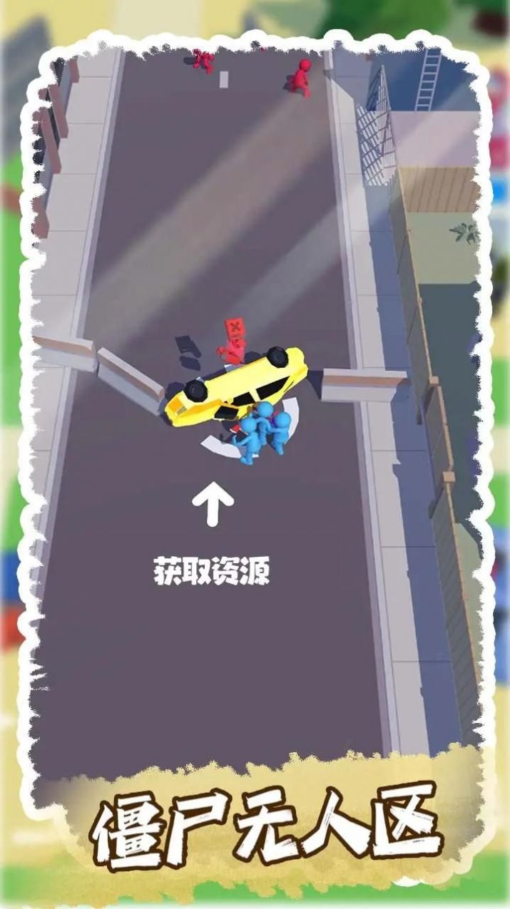 僵尸无人区游戏官方版图片1