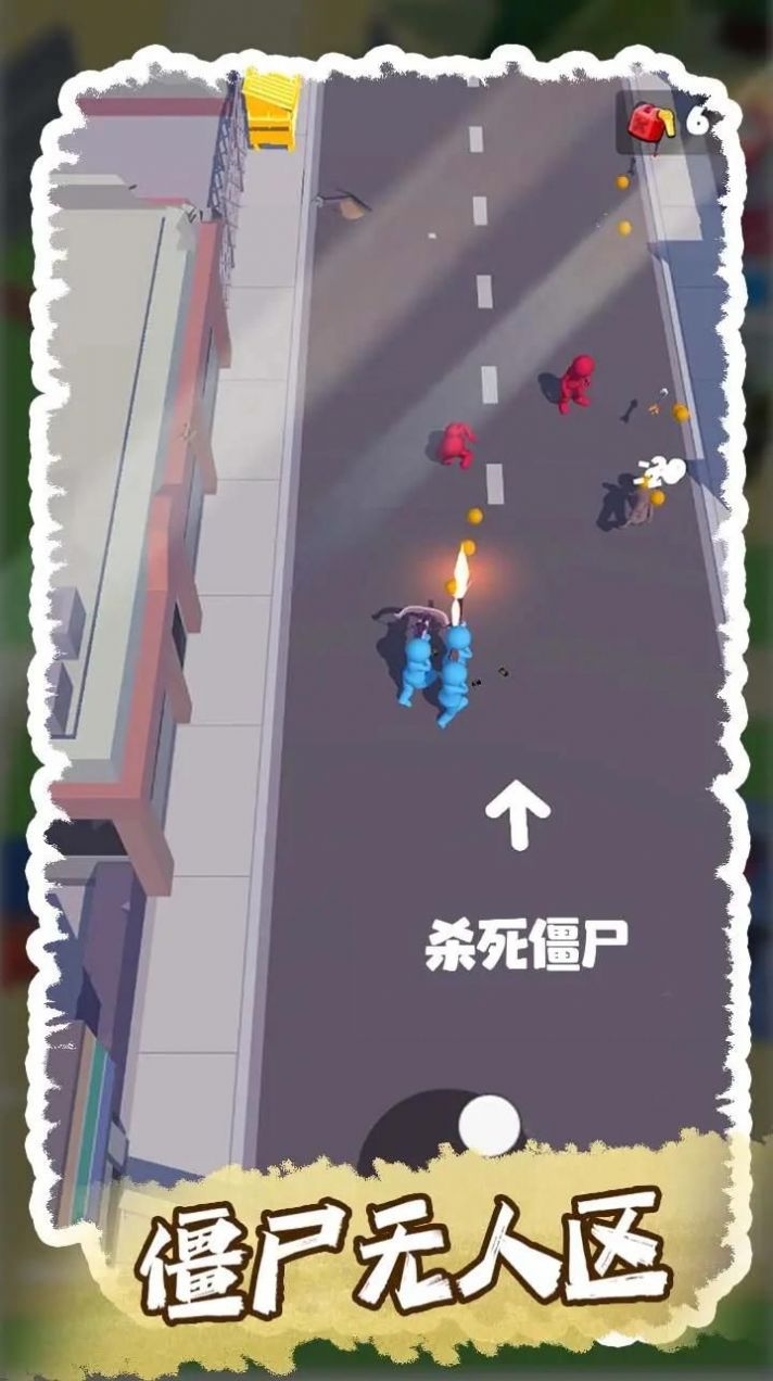 僵尸无人区(2)