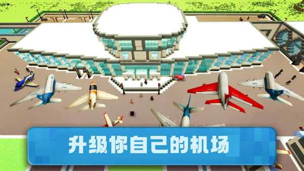 造物沙盒世界(1)