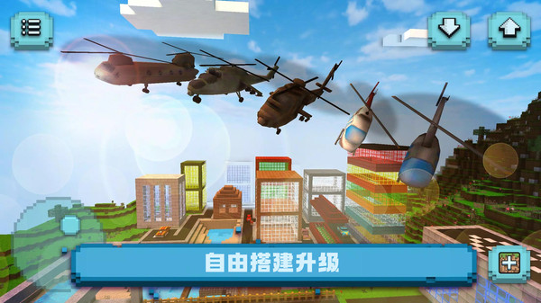 造物沙盒世界(2)
