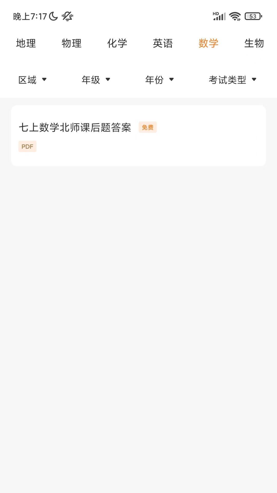 菁答(1)
