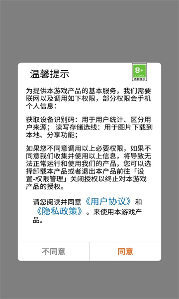 机器人派对游戏官方版图片1