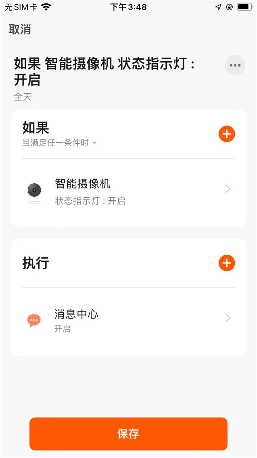 浩联智能(1)