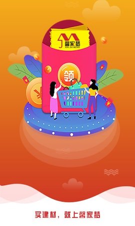 馨家梦(1)