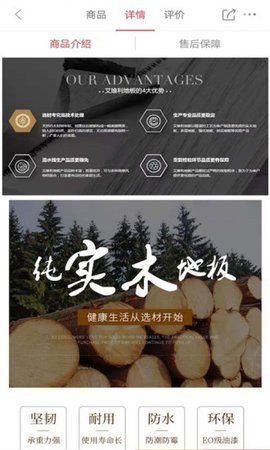 馨家梦(3)