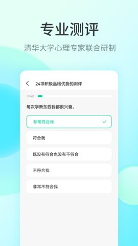 快乐测测(2)