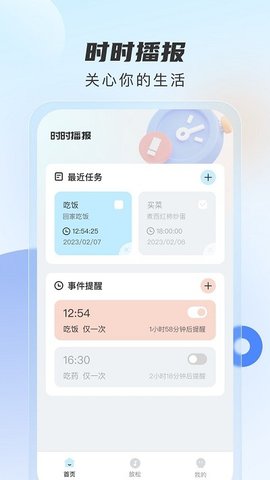 时时播报(3)