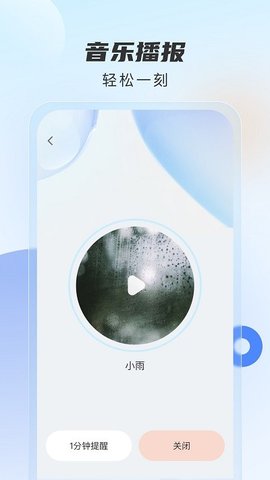 时时播报(2)
