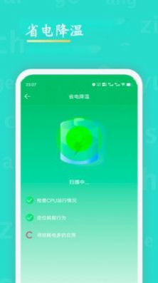WiFi查看密码(1)