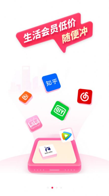 今日惠购(2)