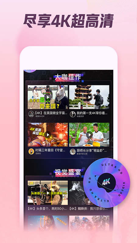 华数鲜时光(3)