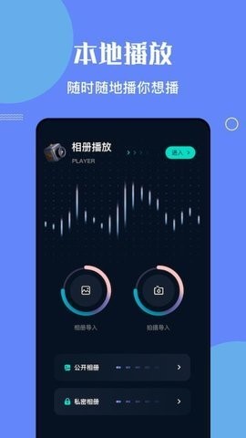 麻花视频播放器(3)