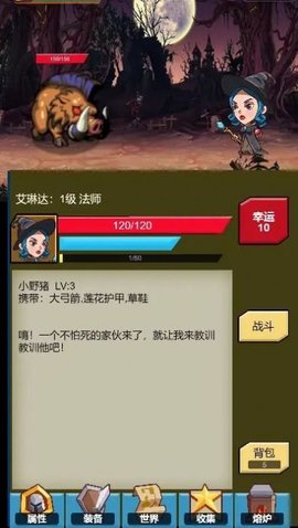 恶龙勇士(3)
