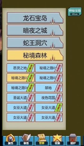 恶龙勇士(2)