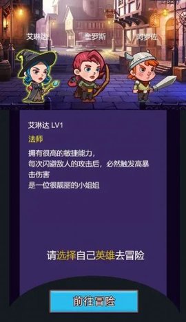 恶龙勇士(1)