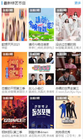 虾片电影(1)