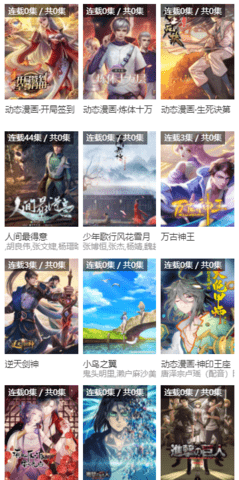 虾片电影(3)