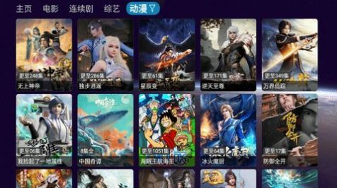 星辰仓(2)