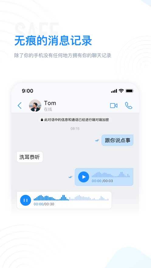 68聊天免费版(1)