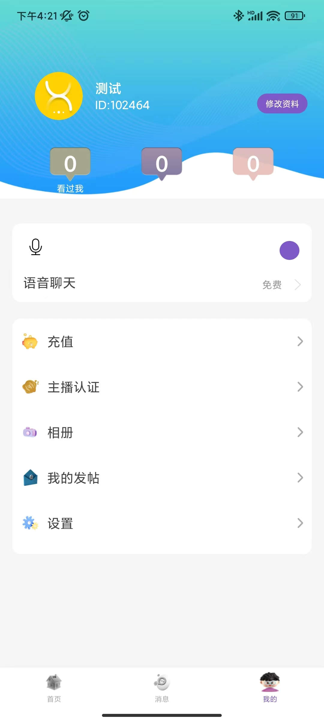 蓉易爱(3)