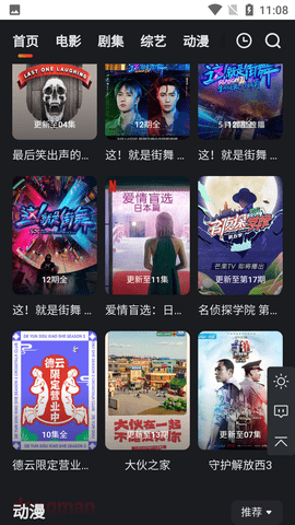 第五影视(1)