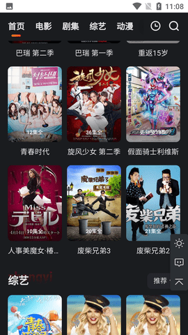第五影视(2)