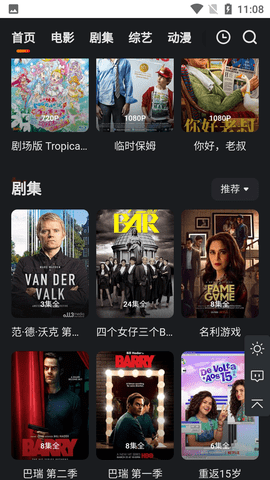 第五影视(3)