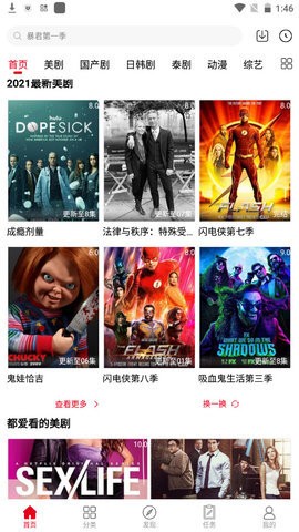 九一一美剧(1)