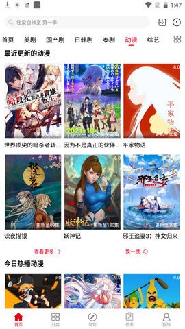 九一一美剧(2)