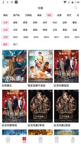九一一美剧(3)