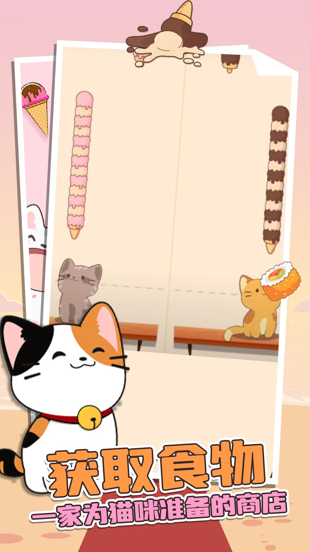 旅行猫咪(1)