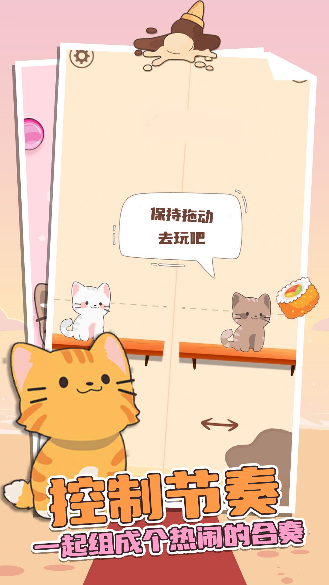 旅行猫咪(2)