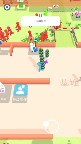 火柴人僵尸对决(3)