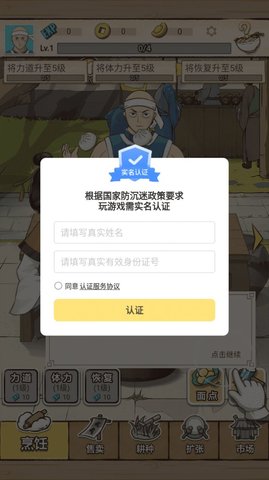 面点大师(2)