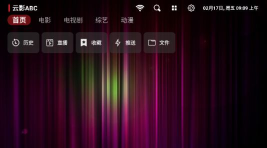 云影ABC(1)
