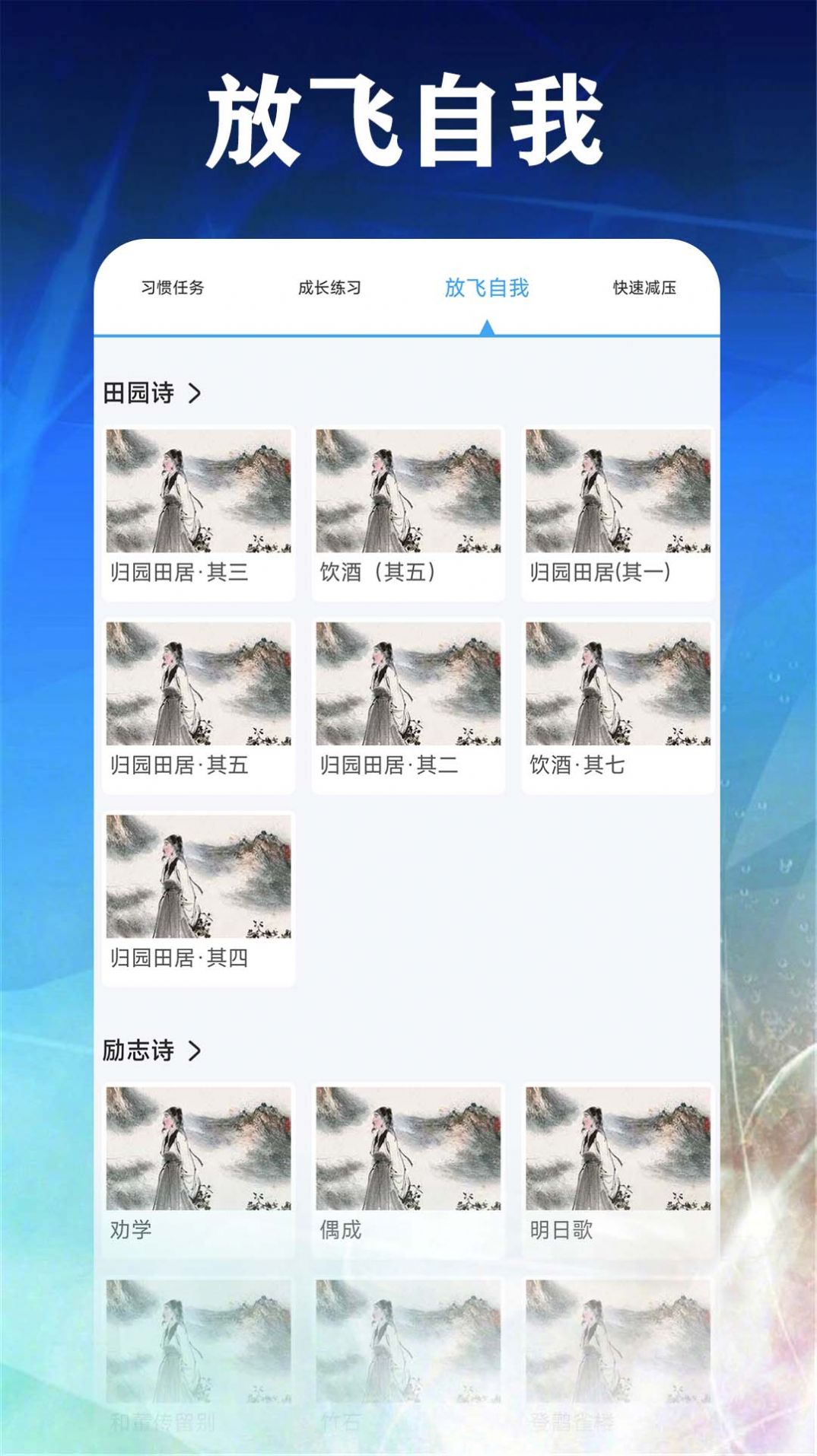 打卡自律百分百(1)