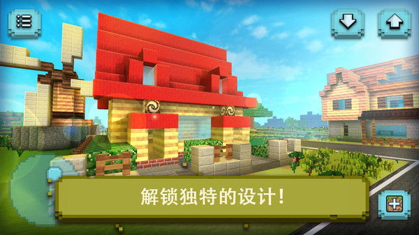 像素野外生存(2)