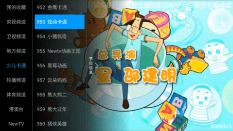 刺桐直播(2)