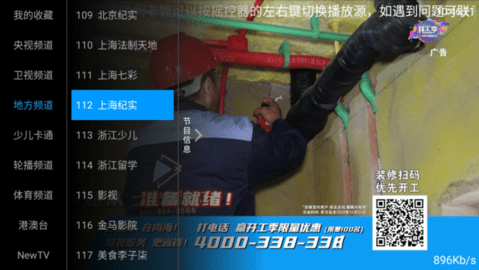 刺桐直播(3)