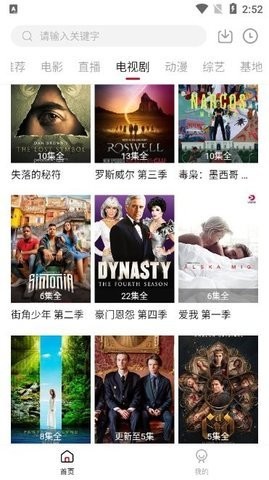 酷扑TV(3)