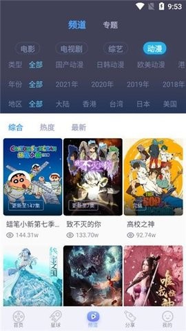 蜂巢影院(1)