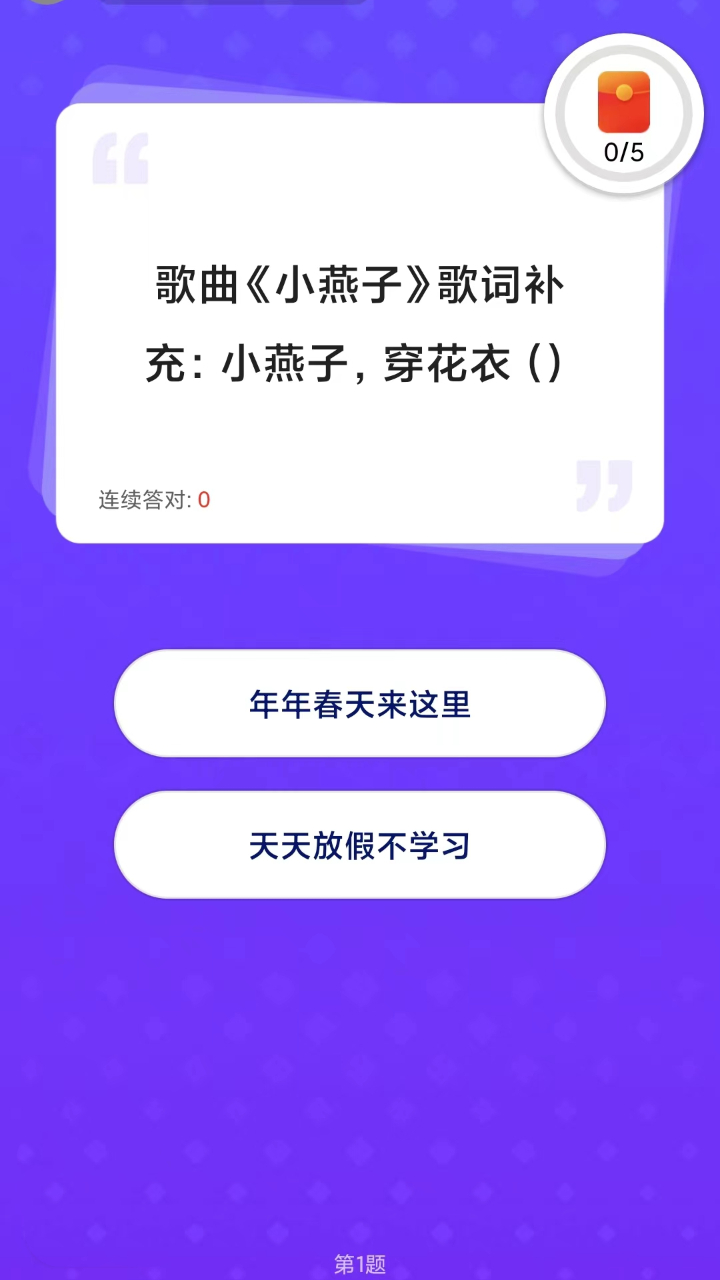 巨能充电(1)