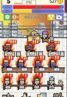 我的梦想是全职工作(2)