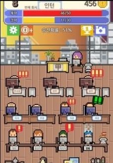 我的梦想是全职工作游戏官方安卓版图片1