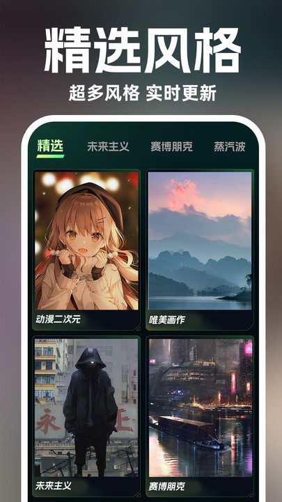AI绘画设计(4)