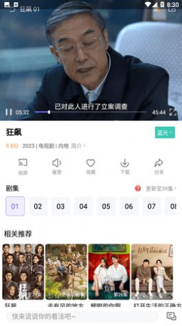 白羊影院(1)
