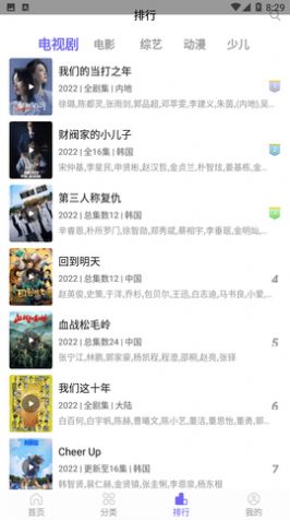 白羊影院(3)